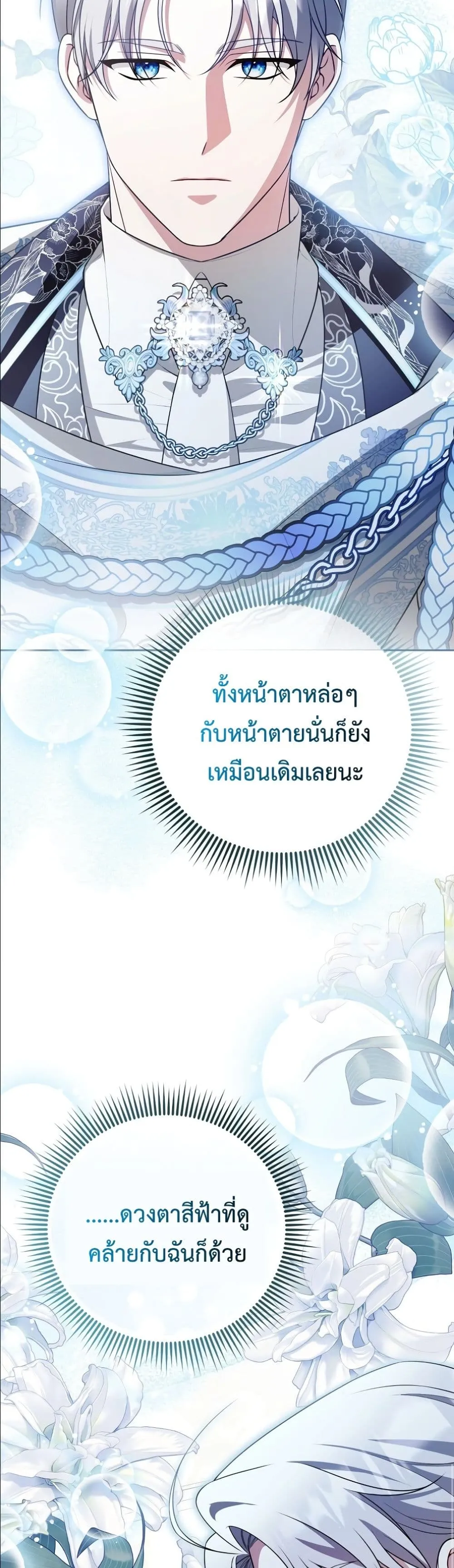 Manga-lc-com อ่านมังงะ อ่านการ์ตูน ออนไลน์ ฟรี Wasn’t I the Female Lead of a Regret Novel ตอนที่ 1 2 3 4 5 6 7 8 9 10 11 12 13 14 ฟรี ไม่มีโฆษณา Manga-lc - อ่าน มังงะ อ่าน การ์ตูน ออนไลน์ อ่านมังงะ ฟรี