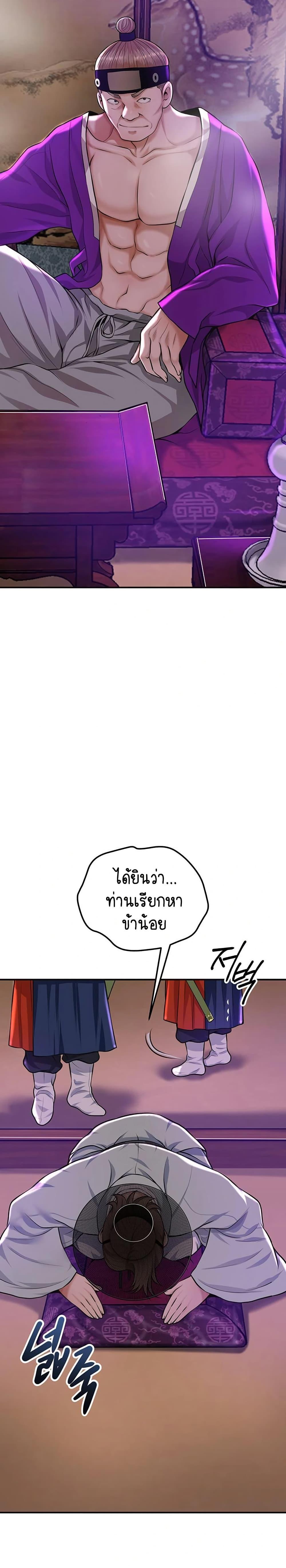 Doujin-Lc- อ่าน โดจิน มังฮวา เกาหลี ญี่ปุ่น จีน แปลไทย Brothel ตอนที่ 1 2 3 4 5 6 7 8 9 10 11 12 13 14 ฟรี ไม่มีโฆษณา อ่าน โดจิน Manhwa เกาหลี ญี่ปุ่น จีน เรามีครบ คัดมาให้เน้นๆ โดจิน 18+ รับประกันความฟินโดย  Doujin Lc
