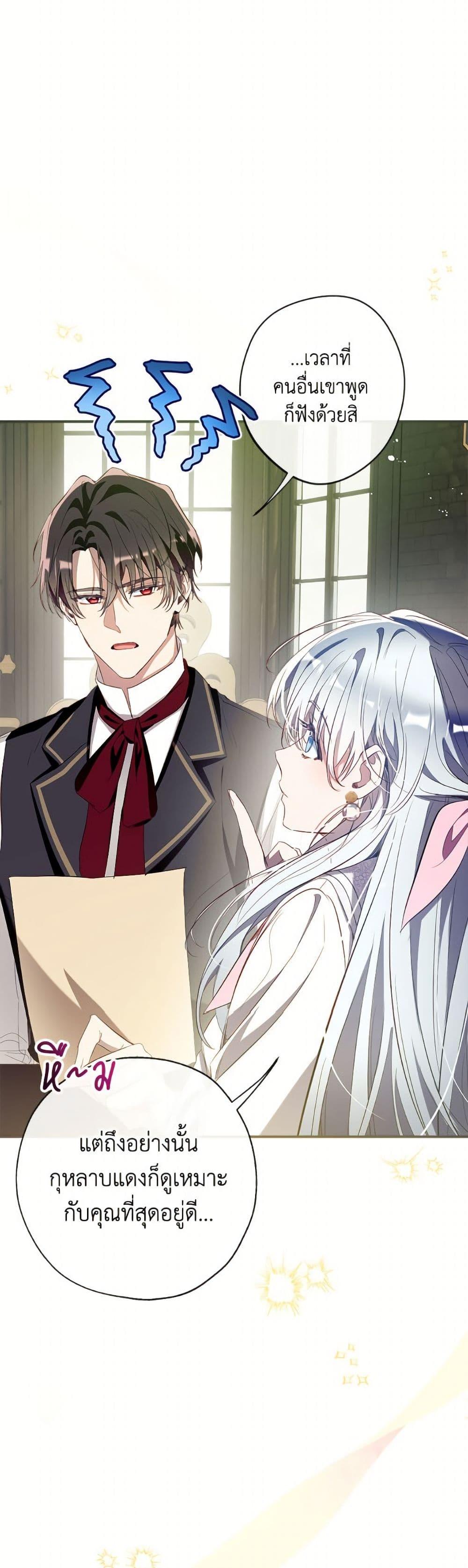 Manga-lc-com อ่านมังงะ อ่านการ์ตูน ออนไลน์ ฟรี Can We Become a Family ตอนที่ 1 2 3 4 5 6 7 8 9 10 11 12 13 14 ฟรี ไม่มีโฆษณา Manga-lc - อ่าน มังงะ อ่าน การ์ตูน ออนไลน์ อ่านมังงะ ฟรี