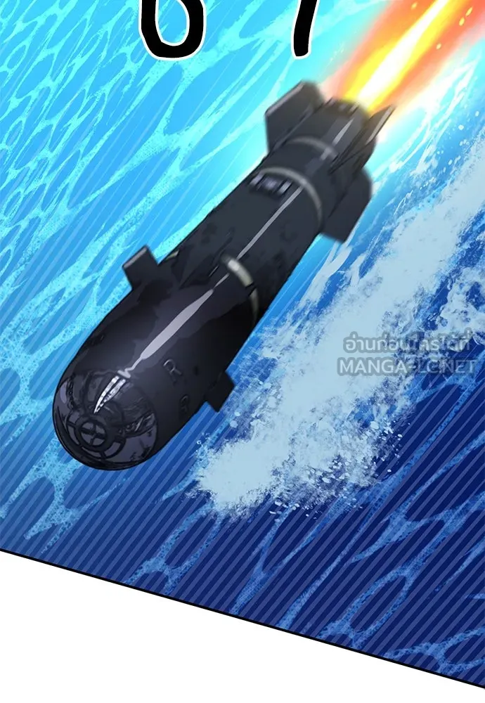 ดรูอิดแห่งสถานีโซล ตอนที่ 133 รูปที่ 177