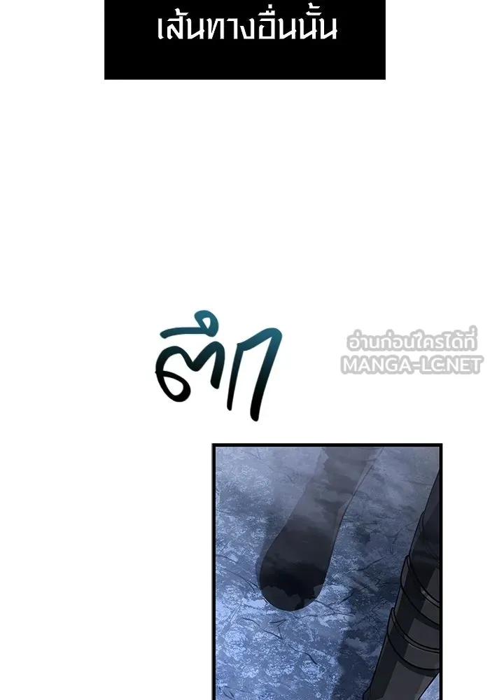 เอาชีวิตรอดในเกมฉบับคนเถื่อน ตอนที่ 136 หึหึหึ รูปที่ 84