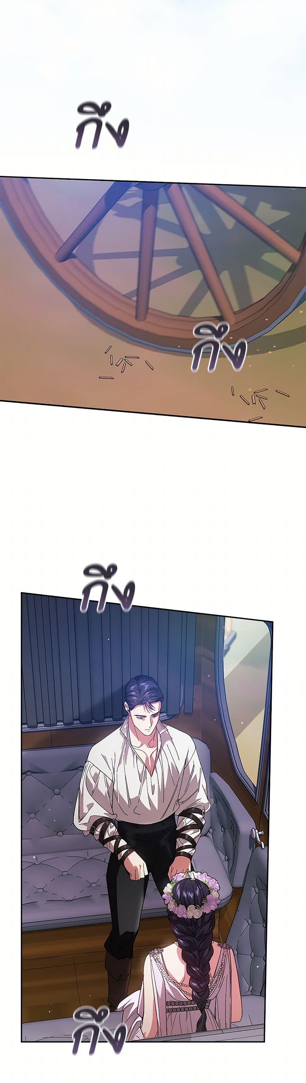 Manga-lc-com อ่านมังงะ อ่านการ์ตูน ออนไลน์ ฟรี The Broken Ring – This Marriage Will Fail Anyway ตอนที่ 1 2 3 4 5 6 7 8 9 10 11 12 13 14 ฟรี ไม่มีโฆษณา Manga-lc - อ่าน มังงะ อ่าน การ์ตูน ออนไลน์ อ่านมังงะ ฟรี