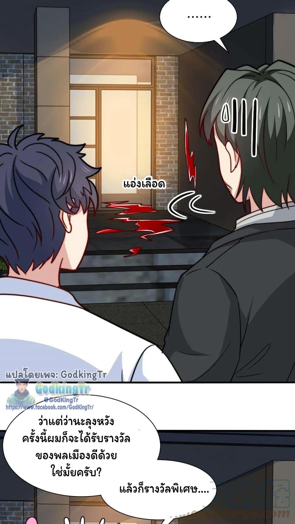 Manga-lc-com อ่านมังงะ อ่านการ์ตูน ออนไลน์ ฟรี Is It Reasonable for Me to Beat a Dragon With a Slime ตอนที่ 1 2 3 4 5 6 7 8 9 10 11 12 13 14 ฟรี ไม่มีโฆษณา Manga-lc - อ่าน มังงะ อ่าน การ์ตูน ออนไลน์ อ่านมังงะ ฟรี