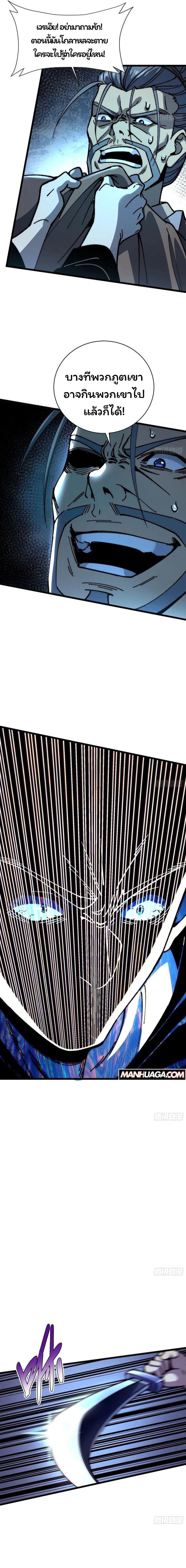 Manga-lc-com อ่านมังงะ อ่านการ์ตูน ออนไลน์ ฟรี Becoming a God, Starting as water monkey ตอนที่ 1 2 3 4 5 6 7 8 9 10 11 12 13 14 ฟรี ไม่มีโฆษณา Manga-lc - อ่าน มังงะ อ่าน การ์ตูน ออนไลน์ อ่านมังงะ ฟรี