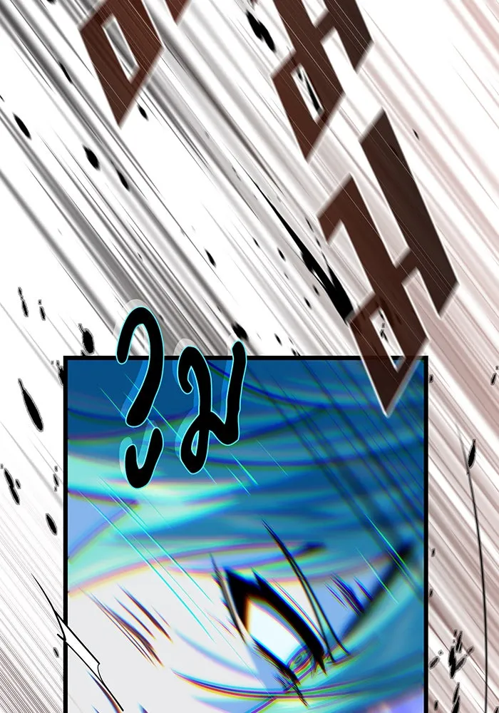 จอมเวทเกิดใหม่ในรอบ 66666 ปี ตอนที่ 144 รูปที่ 43