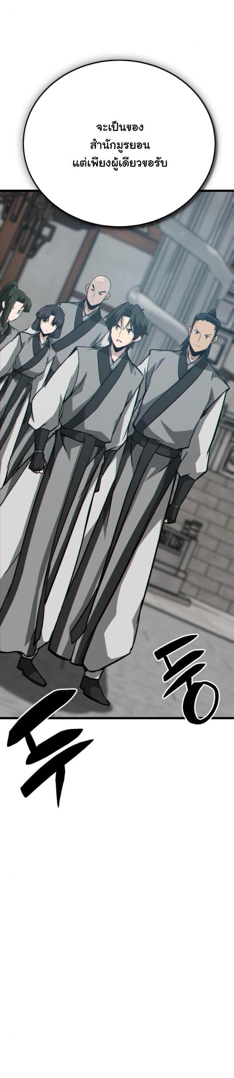 Manga-lc-com อ่านมังงะ อ่านการ์ตูน ออนไลน์ ฟรี Initializing the Sect System ตอนที่ 1 2 3 4 5 6 7 8 9 10 11 12 13 14 ฟรี ไม่มีโฆษณา Manga-lc - อ่าน มังงะ อ่าน การ์ตูน ออนไลน์ อ่านมังงะ ฟรี