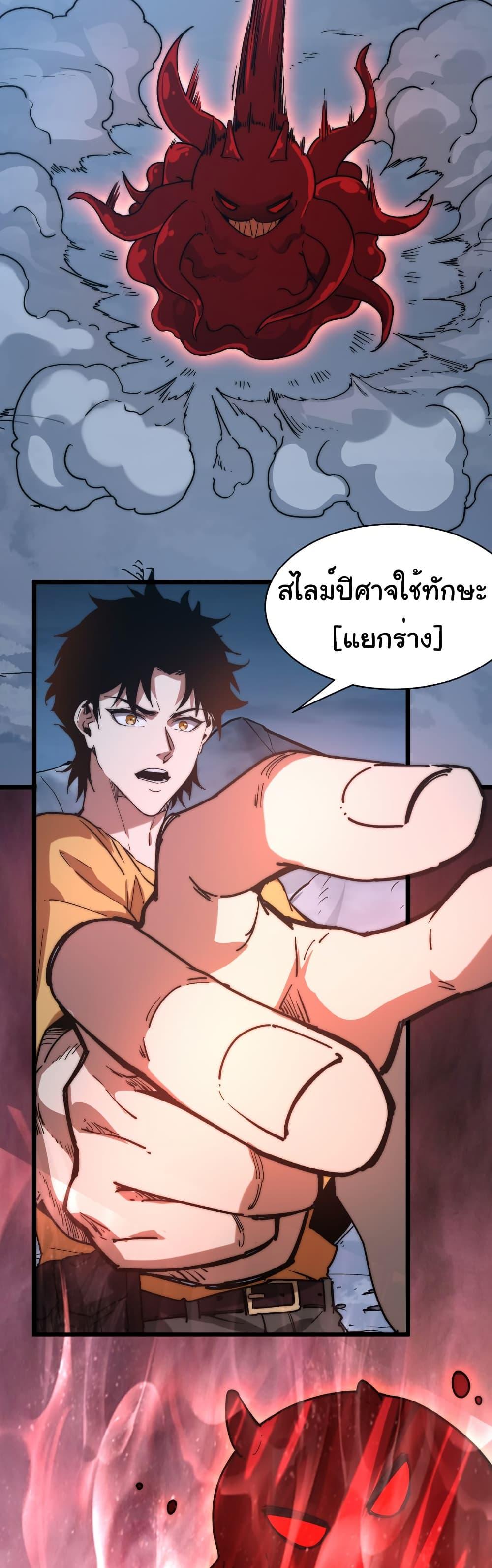 Manga-lc-com อ่านมังงะ อ่านการ์ตูน ออนไลน์ ฟรี Summon the devil, I am the abyss ตอนที่ 1 2 3 4 5 6 7 8 9 10 11 12 13 14 ฟรี ไม่มีโฆษณา Manga-lc - อ่าน มังงะ อ่าน การ์ตูน ออนไลน์ อ่านมังงะ ฟรี