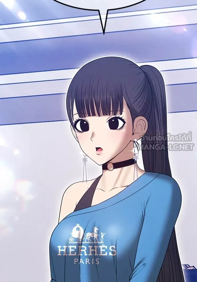 +99 ท่อนไม้ ตอนที่ 164 รูปที่ 86