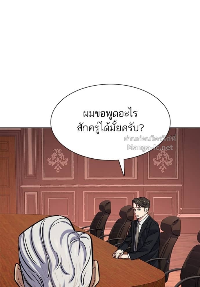 Doujin-Lc- อ่าน โดจิน มังฮวา เกาหลี ญี่ปุ่น จีน แปลไทย Reborn Rich ตอนที่ 1 2 3 4 5 6 7 8 9 10 11 12 13 14 ฟรี ไม่มีโฆษณา อ่าน โดจิน Manhwa เกาหลี ญี่ปุ่น จีน เรามีครบ คัดมาให้เน้นๆ โดจิน 18+ รับประกันความฟินโดย Doujin Lc