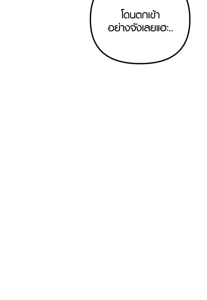 รักกันคนละครึ่งทาง ตอนที่ 34 รูปที่ 29