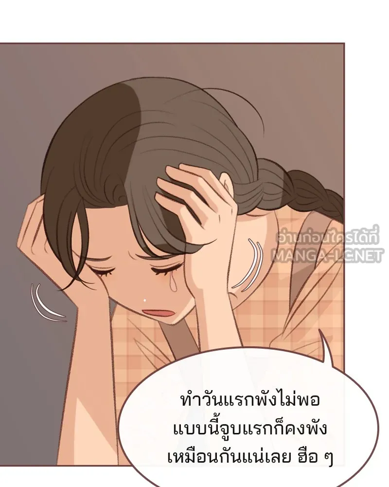 เพียงลมหนาว ตอนที่ 32 รูปที่ 105