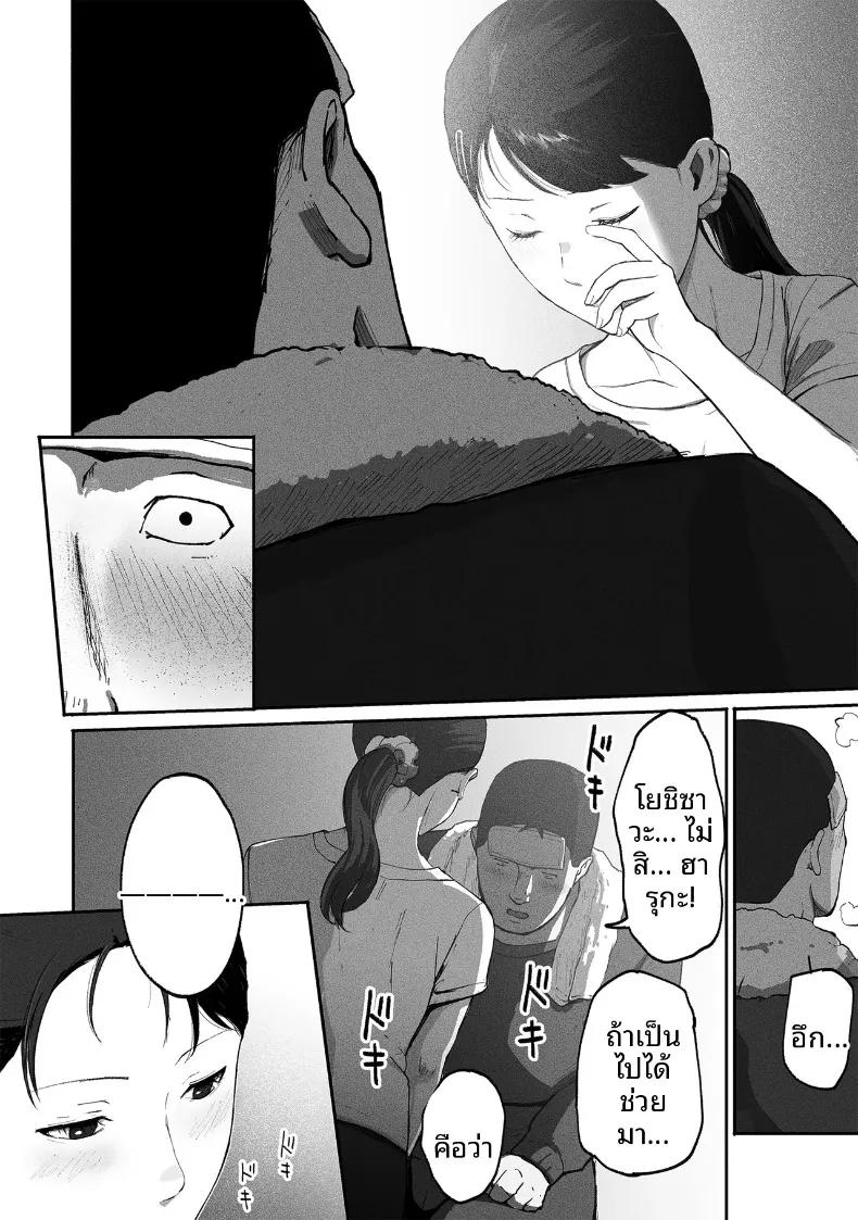 Doujin-Lc- อ่าน โดจิน มังฮวา เกาหลี ญี่ปุ่น จีน แปลไทย ซิงเกิลมัมรับงานป๋า (Special G) ตอนที่ 1 2 3 4 5 6 7 8 9 10 11 12 13 14 ฟรี ไม่มีโฆษณา อ่าน โดจิน Manhwa เกาหลี ญี่ปุ่น จีน เรามีครบ คัดมาให้เน้นๆ โดจิน 18+ รับประกันความฟินโดย  Doujin Lc