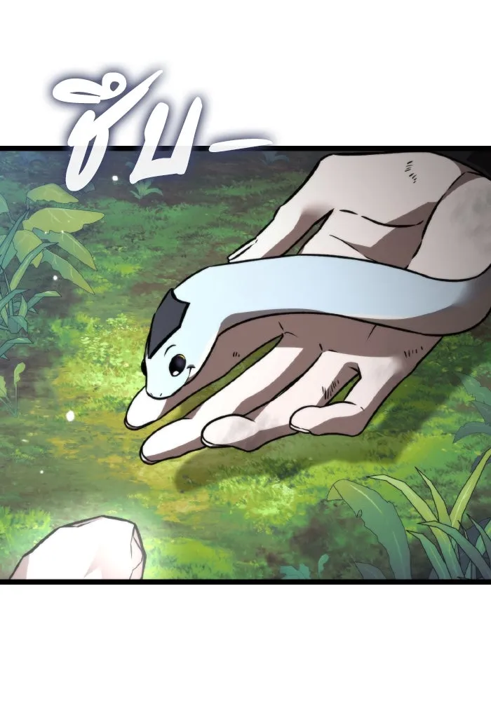 การแข่งขันของผู้เกิดใหม่ ตอนที่ 25 รูปที่ 82