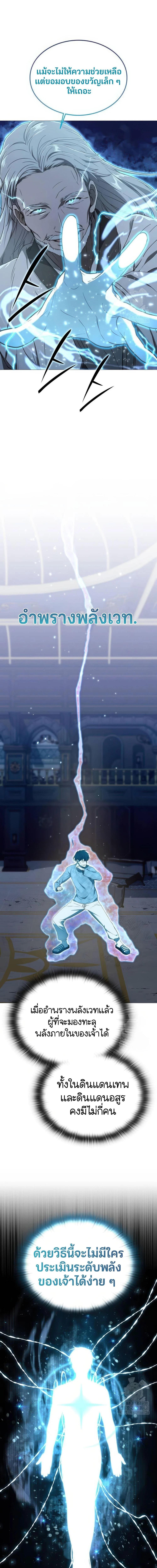 Manga-lc-com อ่านมังงะ อ่านการ์ตูน ออนไลน์ ฟรี Divine Beast Kindergarten ตอนที่ 1 2 3 4 5 6 7 8 9 10 11 12 13 14 ฟรี ไม่มีโฆษณา Manga-lc - อ่าน มังงะ อ่าน การ์ตูน ออนไลน์ อ่านมังงะ ฟรี