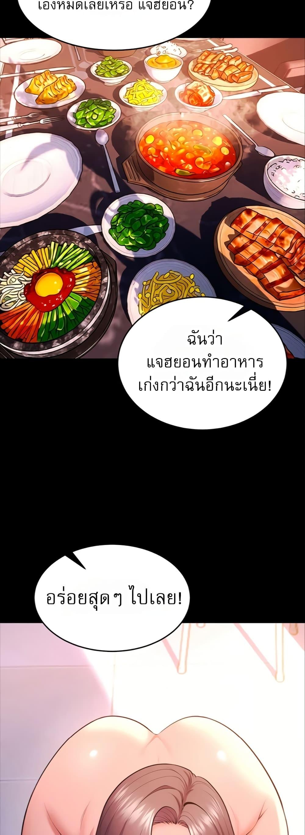 Doujin-Lc- อ่าน โดจิน มังฮวา เกาหลี ญี่ปุ่น จีน แปลไทย Prison Revenge ตอนที่ 1 2 3 4 5 6 7 8 9 10 11 12 13 14 ฟรี ไม่มีโฆษณา อ่าน โดจิน Manhwa เกาหลี ญี่ปุ่น จีน เรามีครบ คัดมาให้เน้นๆ โดจิน 18+ รับประกันความฟินโดย  Doujin Lc