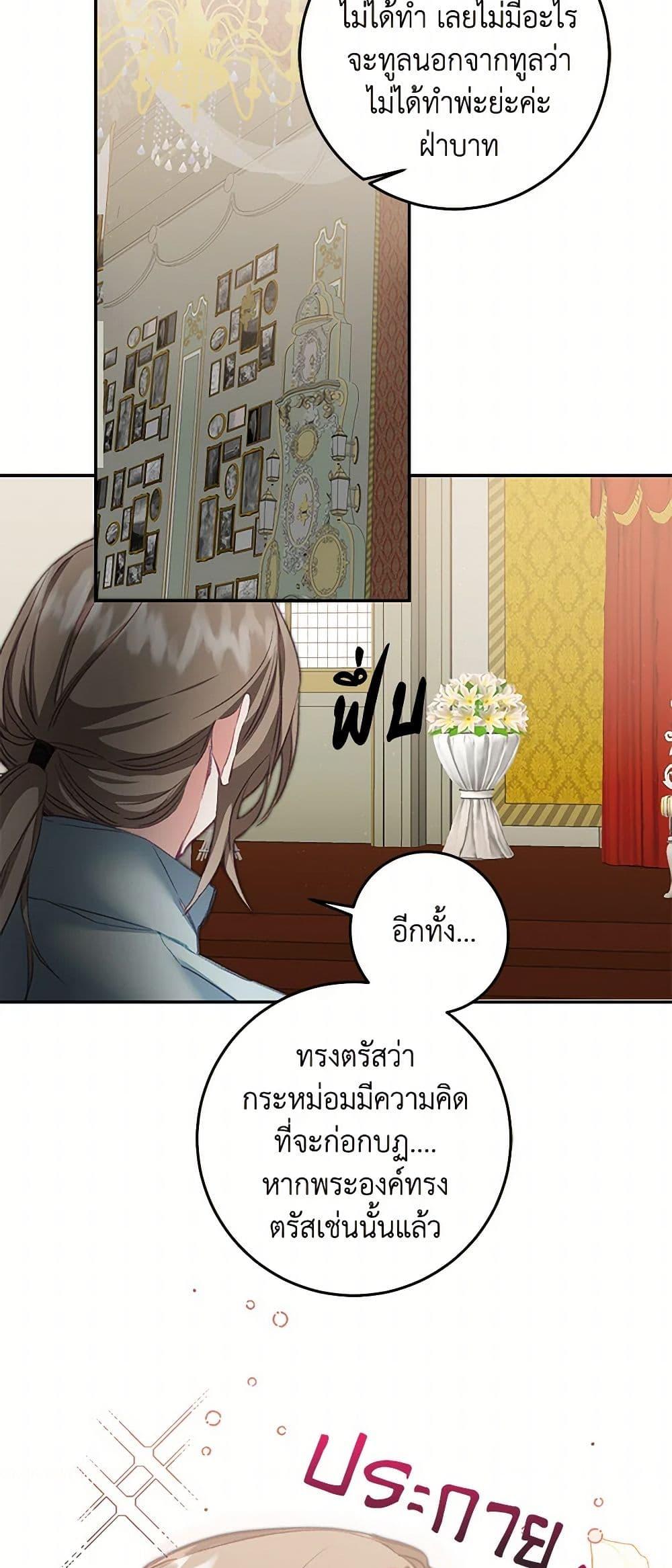 Manga-lc-com อ่านมังงะ อ่านการ์ตูน ออนไลน์ ฟรี I’ve Become the Villainous Empress of a Novel ตอนที่ 1 2 3 4 5 6 7 8 9 10 11 12 13 14 ฟรี ไม่มีโฆษณา Manga-lc - อ่าน มังงะ อ่าน การ์ตูน ออนไลน์ อ่านมังงะ ฟรี