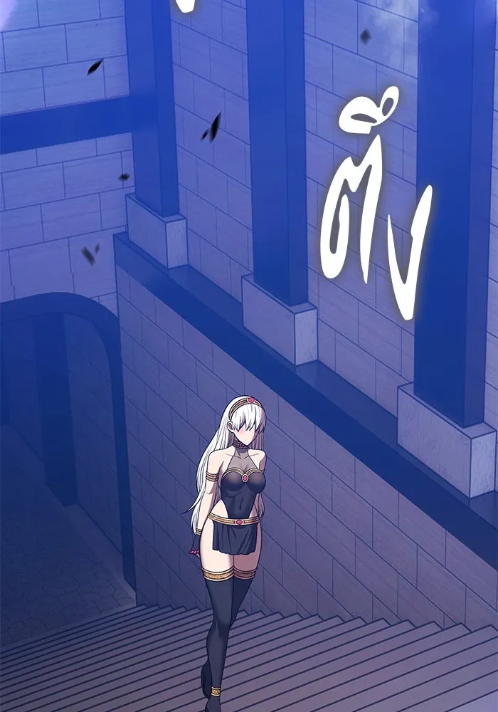 +99 ท่อนไม้พร้อมบวก ตอนที่ 37 คิงสไลม์ (1) รูปที่ 151