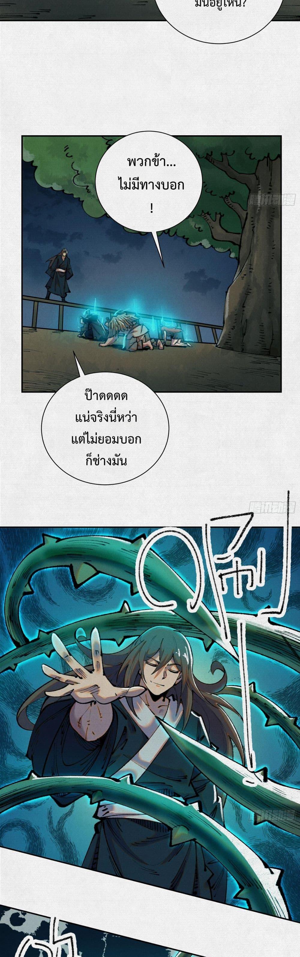 Manga-lc-com อ่านมังงะ อ่านการ์ตูน ออนไลน์ ฟรี Soul of Chi You ตอนที่ 1 2 3 4 5 6 7 8 9 10 11 12 13 14 ฟรี ไม่มีโฆษณา Manga-lc - อ่าน มังงะ อ่าน การ์ตูน ออนไลน์ อ่านมังงะ ฟรี