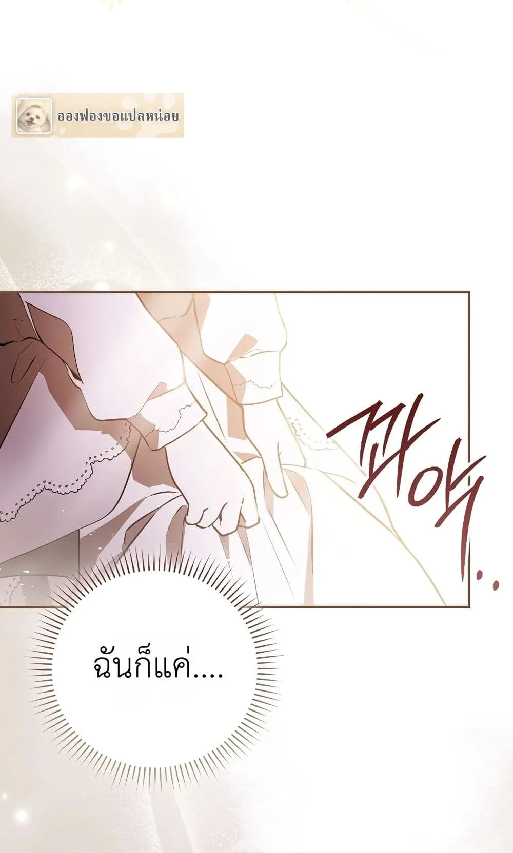 Manga-lc-com อ่านมังงะ อ่านการ์ตูน ออนไลน์ ฟรี Marked as the Tyrant’s Daughter-in-Law ตอนที่ 1 2 3 4 5 6 7 8 9 10 11 12 13 14 ฟรี ไม่มีโฆษณา Manga-lc - อ่าน มังงะ อ่าน การ์ตูน ออนไลน์ อ่านมังงะ ฟรี