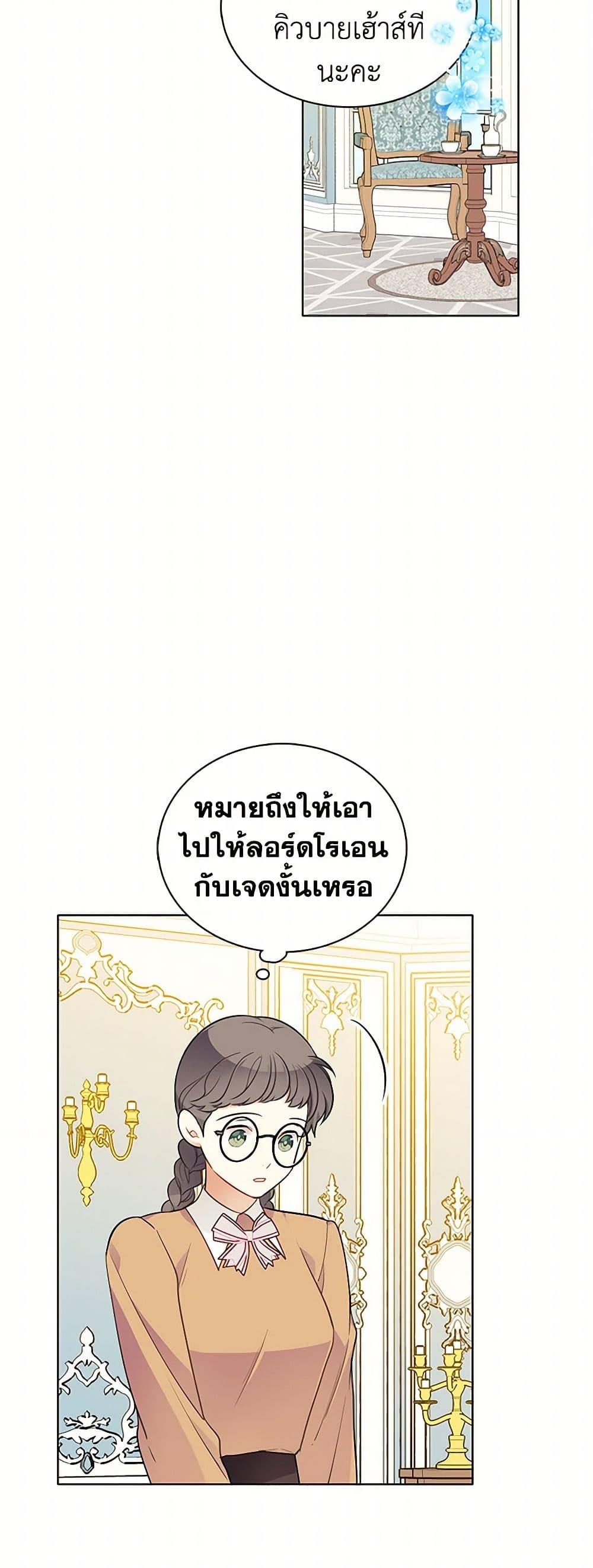 Manga-lc-com อ่านมังงะ อ่านการ์ตูน ออนไลน์ ฟรี The Detective Of Muiella ตอนที่ 1 2 3 4 5 6 7 8 9 10 11 12 13 14 ฟรี ไม่มีโฆษณา Manga-lc - อ่าน มังงะ อ่าน การ์ตูน ออนไลน์ อ่านมังงะ ฟรี