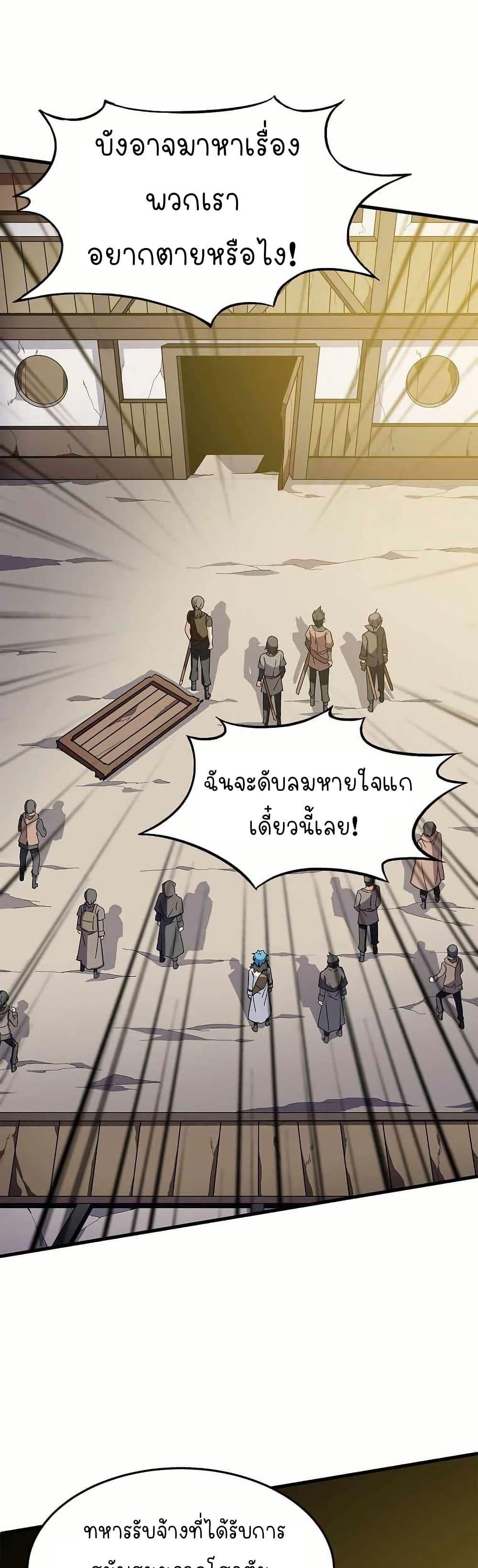 Manga-lc-com อ่านมังงะ อ่านการ์ตูน ออนไลน์ ฟรี Return of the Elemental Lord ตอนที่ 1 2 3 4 5 6 7 8 9 10 11 12 13 14 ฟรี ไม่มีโฆษณา Manga-lc - อ่าน มังงะ อ่าน การ์ตูน ออนไลน์ อ่านมังงะ ฟรี