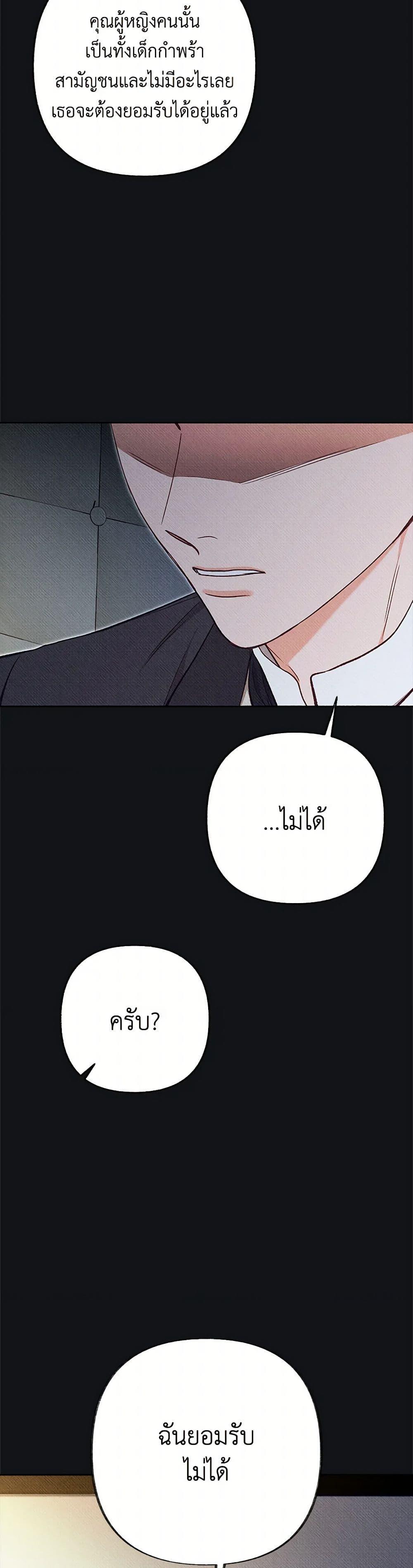 Manga-lc-com อ่านมังงะ อ่านการ์ตูน ออนไลน์ ฟรี Dear My Rude Darling With Multiple Personality ตอนที่ 1 2 3 4 5 6 7 8 9 10 11 12 13 14 ฟรี ไม่มีโฆษณา Manga-lc - อ่าน มังงะ อ่าน การ์ตูน ออนไลน์ อ่านมังงะ ฟรี