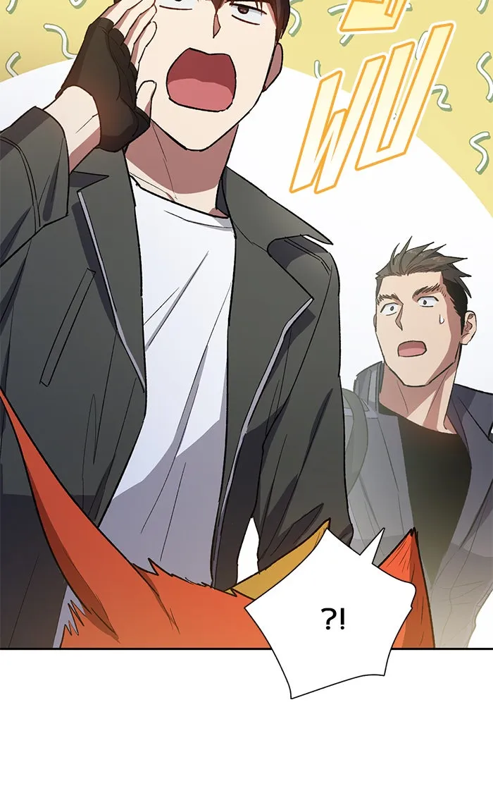 My S-Class Hunters ตอนที่ 61 คางคกยักษ์ (1) รูปที่ 64