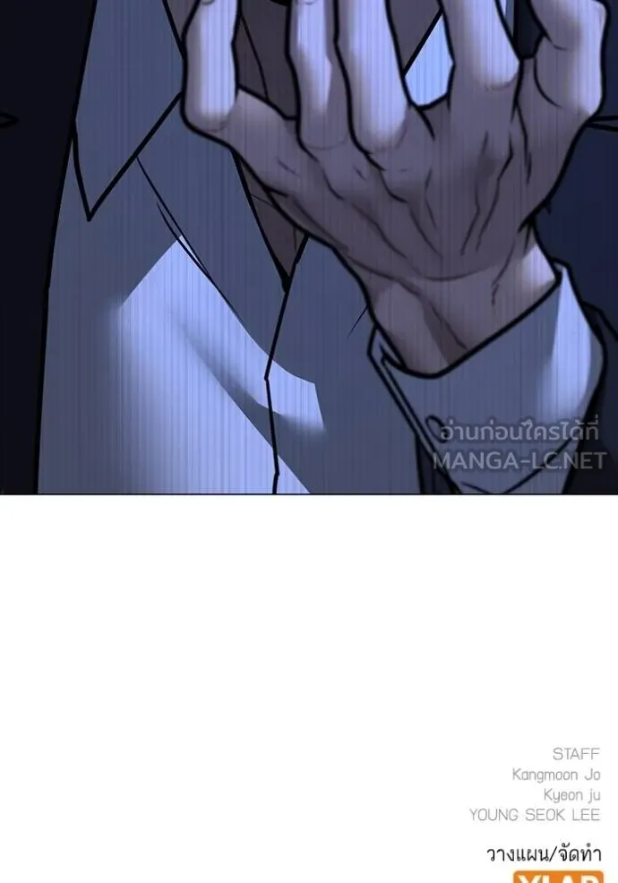 reality quest ตอนที่ 141 รูปที่ 204