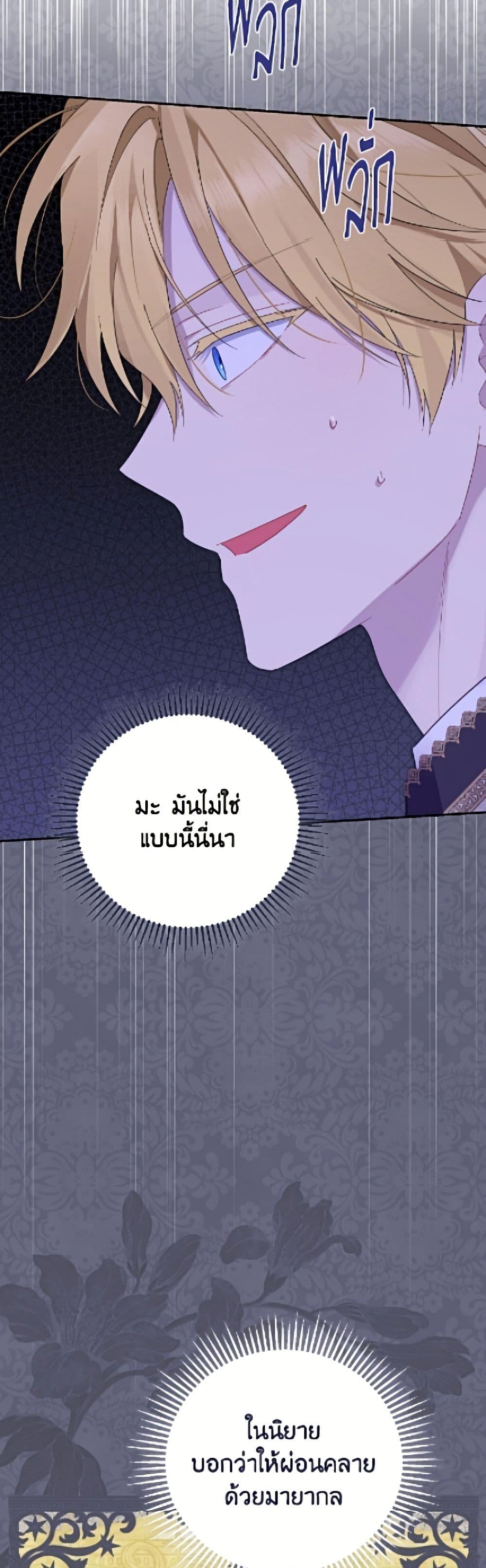 Manga-lc-com อ่านมังงะ อ่านการ์ตูน ออนไลน์ ฟรี Actually, I Was the Real One ตอนที่ 1 2 3 4 5 6 7 8 9 10 11 12 13 14 ฟรี ไม่มีโฆษณา Manga-lc - อ่าน มังงะ อ่าน การ์ตูน ออนไลน์ อ่านมังงะ ฟรี