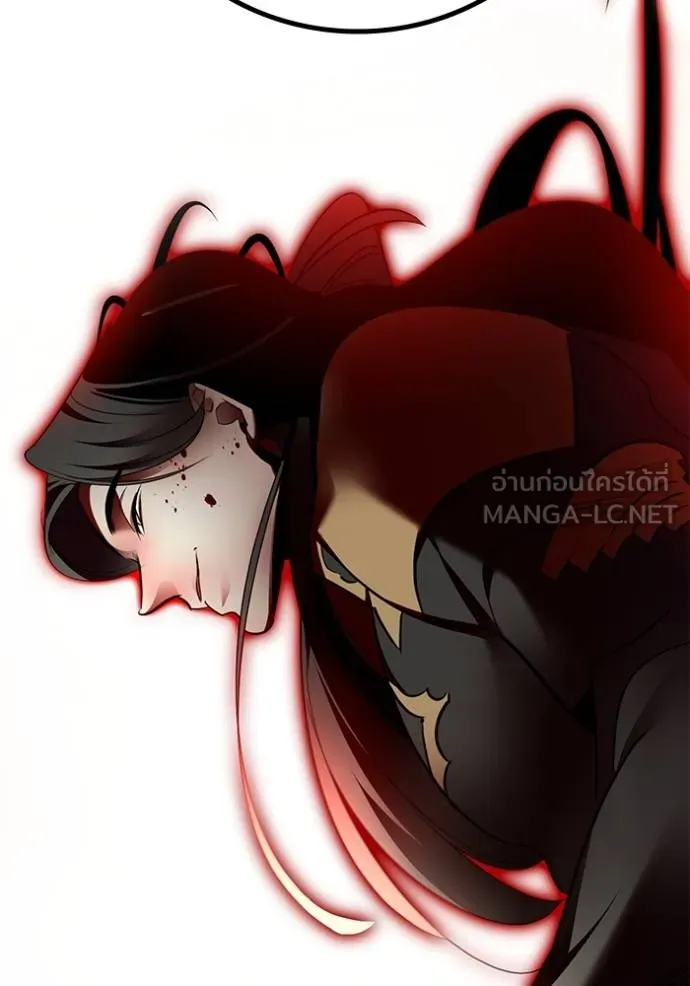 Return to Player ตอนที่ 177 รูปที่ 70