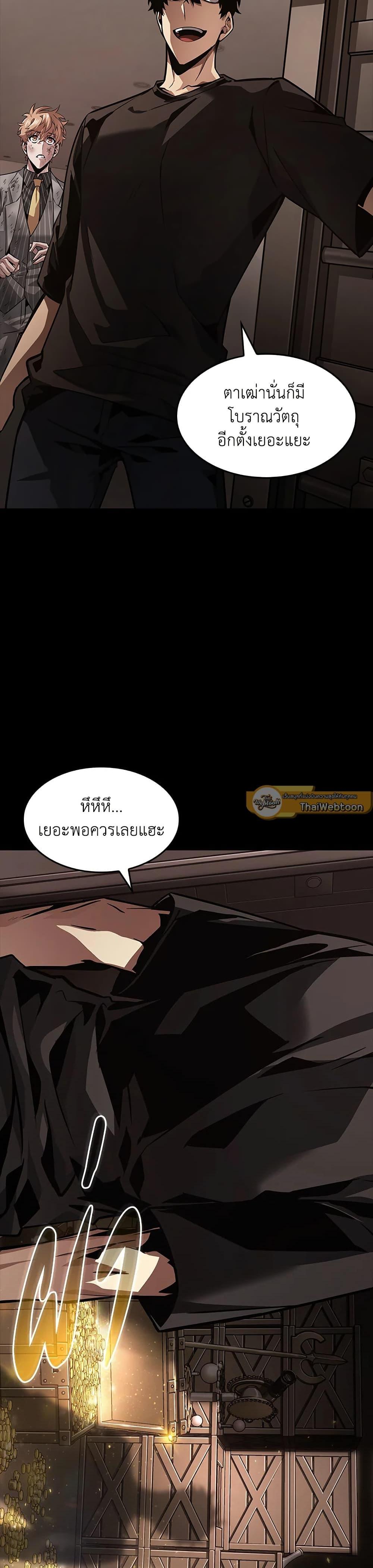 Manga-lc-com อ่านมังงะ อ่านการ์ตูน ออนไลน์ ฟรี Tomb Raider King ราชันย์จอมโจรปล้นสุสาน ตอนที่ 1 2 3 4 5 6 7 8 9 10 11 12 13 14 ฟรี ไม่มีโฆษณา Manga-lc - อ่าน มังงะ อ่าน การ์ตูน ออนไลน์ อ่านมังงะ ฟรี