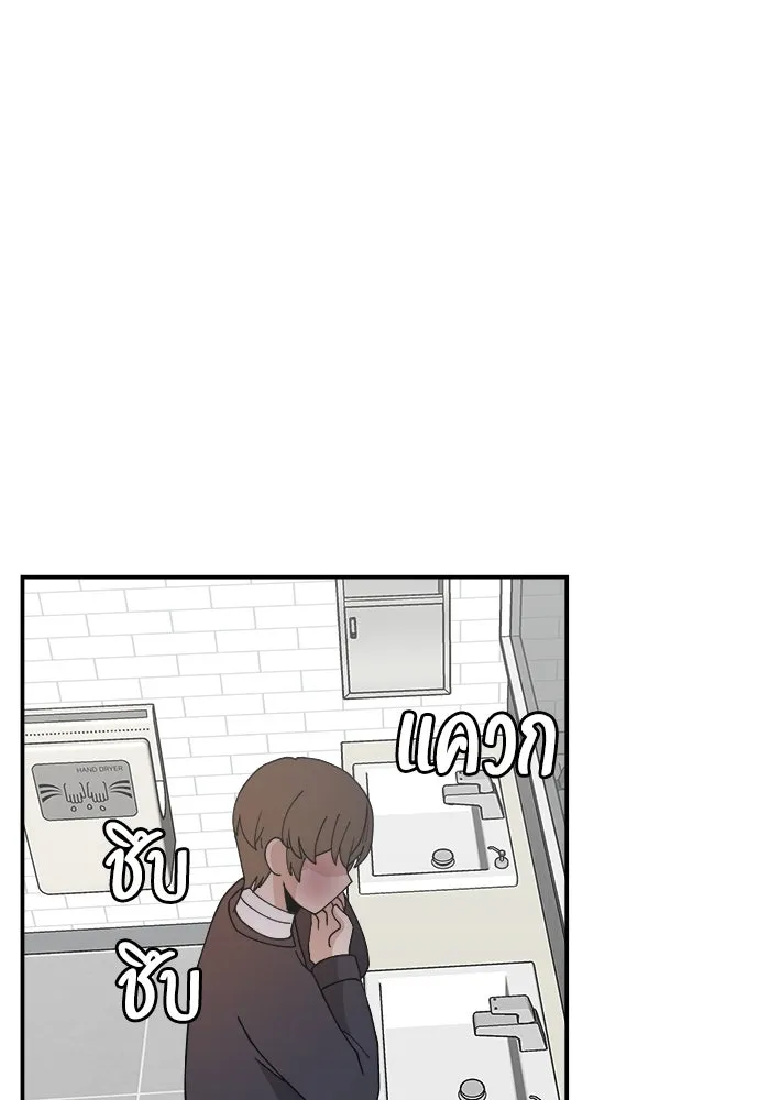 ห้องเรียนสาวแสบ ตอนที่ 47 รูปที่ 64