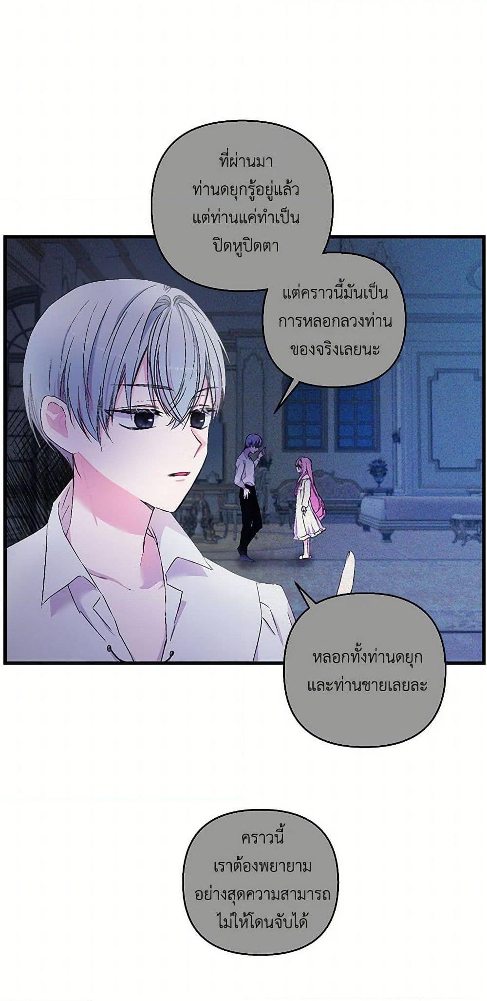 Manga-lc-com อ่านมังงะ อ่านการ์ตูน ออนไลน์ ฟรี Our Little Empress ตอนที่ 1 2 3 4 5 6 7 8 9 10 11 12 13 14 ฟรี ไม่มีโฆษณา Manga-lc - อ่าน มังงะ อ่าน การ์ตูน ออนไลน์ อ่านมังงะ ฟรี