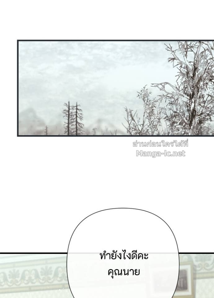 Doujin-Lc- อ่าน โดจิน มังฮวา เกาหลี ญี่ปุ่น จีน แปลไทย องค์ชายผู้อื้อฉาว ตอนที่ 1 2 3 4 5 6 7 8 9 10 11 12 13 14 ฟรี ไม่มีโฆษณา อ่าน โดจิน Manhwa เกาหลี ญี่ปุ่น จีน เรามีครบ คัดมาให้เน้นๆ โดจิน 18+ รับประกันความฟินโดย Doujin Lc