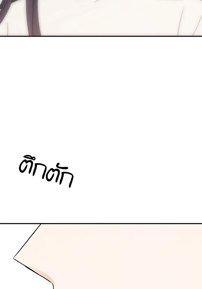 ปุลโซราได้เวลาดัง ตอนที่ 59 รูปที่ 71