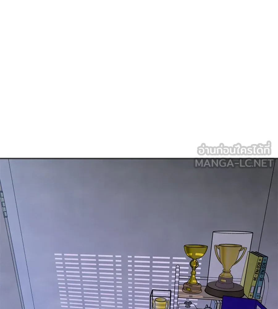 เหตุผลของคนไม่อยากอยู่ ตอนที่ 25 รูปที่ 81