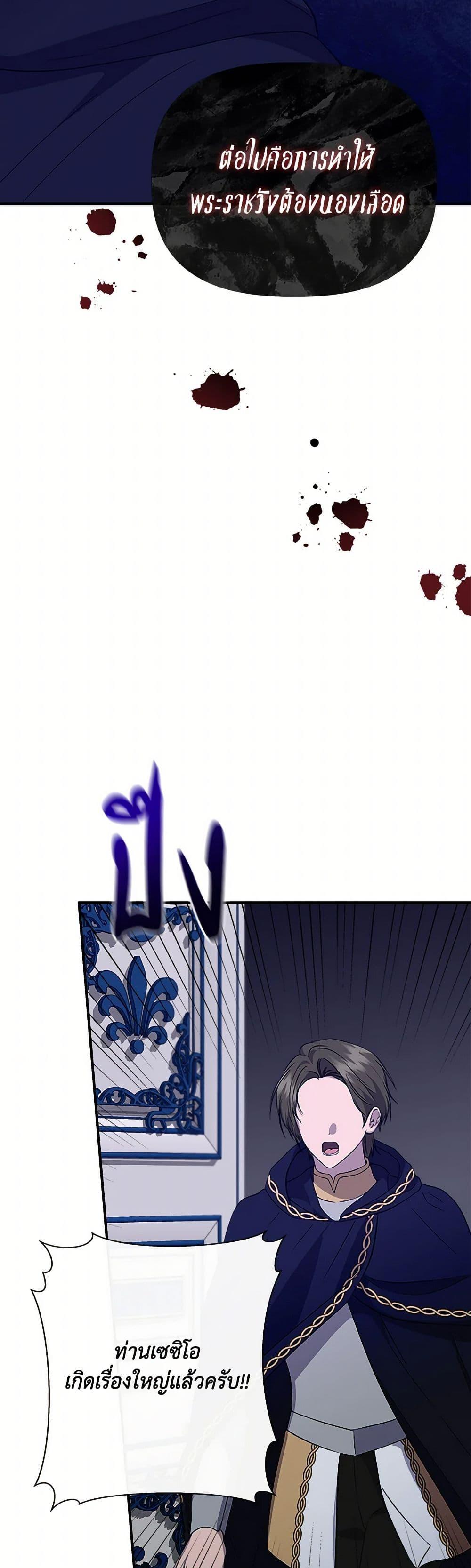 Manga-lc-com อ่านมังงะ อ่านการ์ตูน ออนไลน์ ฟรี I Wasn’t the Cinderella ตอนที่ 1 2 3 4 5 6 7 8 9 10 11 12 13 14 ฟรี ไม่มีโฆษณา Manga-lc - อ่าน มังงะ อ่าน การ์ตูน ออนไลน์ อ่านมังงะ ฟรี