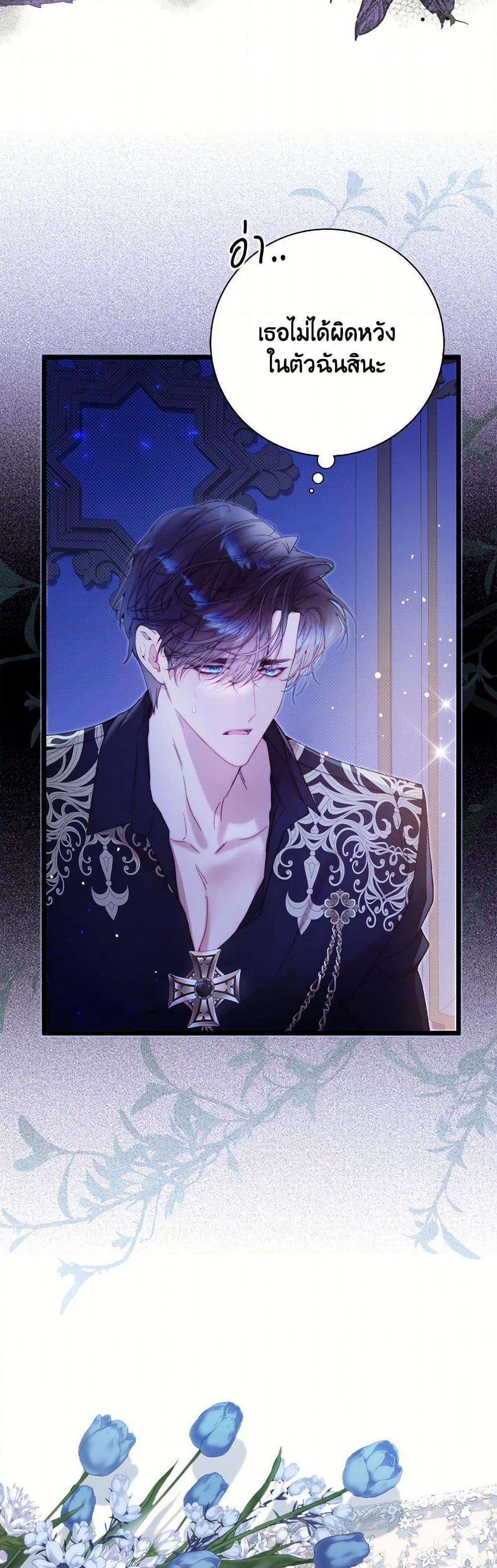 Manga-lc-com อ่านมังงะ อ่านการ์ตูน ออนไลน์ ฟรี Beatrice ตอนที่ 1 2 3 4 5 6 7 8 9 10 11 12 13 14 ฟรี ไม่มีโฆษณา Manga-lc - อ่าน มังงะ อ่าน การ์ตูน ออนไลน์ อ่านมังงะ ฟรี