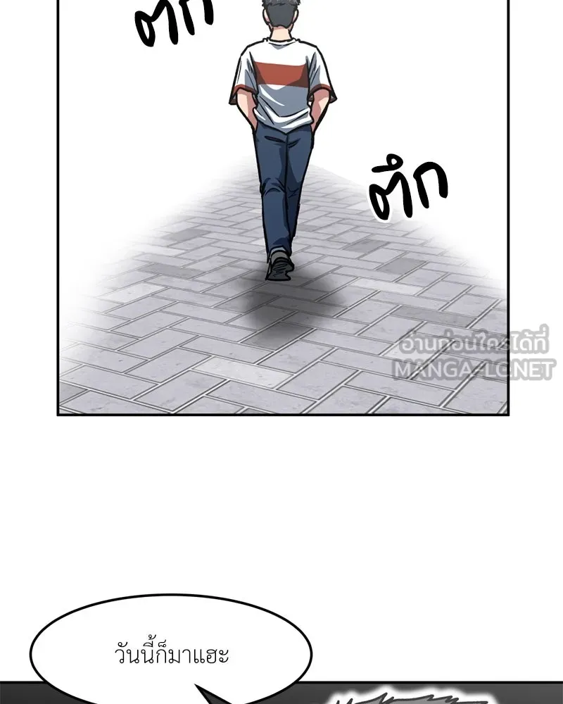 โรงเรียนสัตว์กินเนื้อ ตอนที่ 63 รูปที่ 30