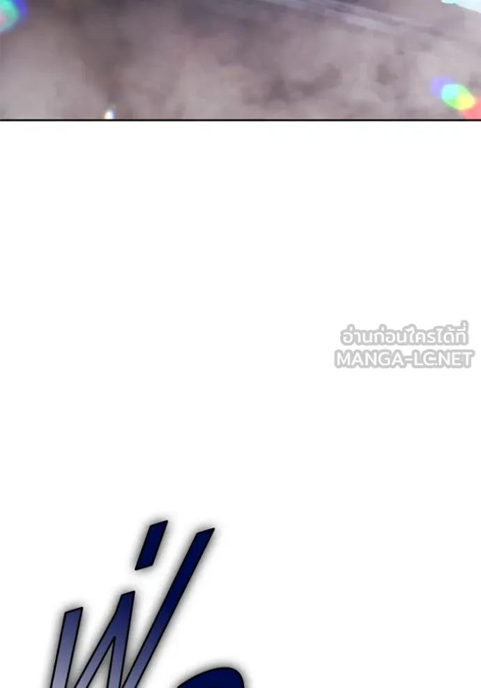 +99 ท่อนไม้ ตอนที่ 75 รูปที่ 478