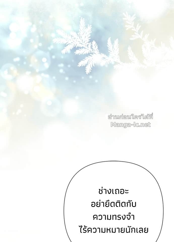 Doujin-Lc- อ่าน โดจิน มังฮวา เกาหลี ญี่ปุ่น จีน แปลไทย องค์ชายผู้อื้อฉาว ตอนที่ 1 2 3 4 5 6 7 8 9 10 11 12 13 14 ฟรี ไม่มีโฆษณา อ่าน โดจิน Manhwa เกาหลี ญี่ปุ่น จีน เรามีครบ คัดมาให้เน้นๆ โดจิน 18+ รับประกันความฟินโดย Doujin Lc