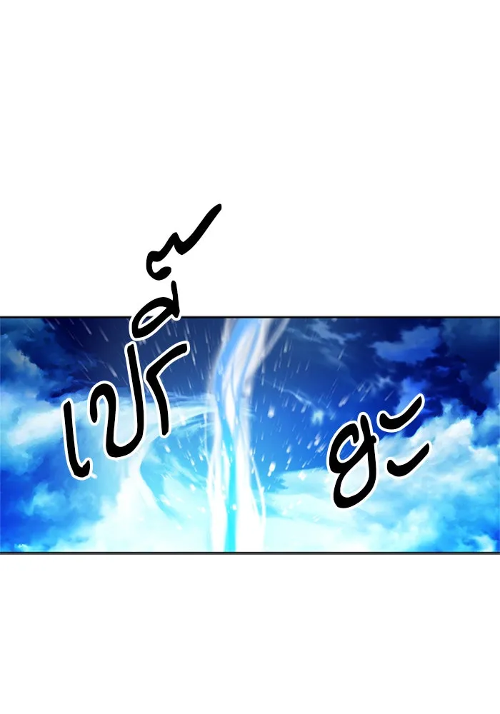 ดรูอิดแห่งสถานีโซล ตอนที่ 36 รูปที่ 4