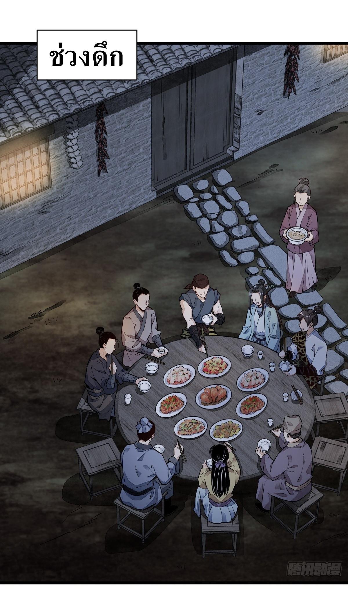 Manga-lc-com อ่านมังงะ อ่านการ์ตูน ออนไลน์ ฟรี Lan Ke Qi Yuan ตอนที่ 1 2 3 4 5 6 7 8 9 10 11 12 13 14 ฟรี ไม่มีโฆษณา Manga-lc - อ่าน มังงะ อ่าน การ์ตูน ออนไลน์ อ่านมังงะ ฟรี