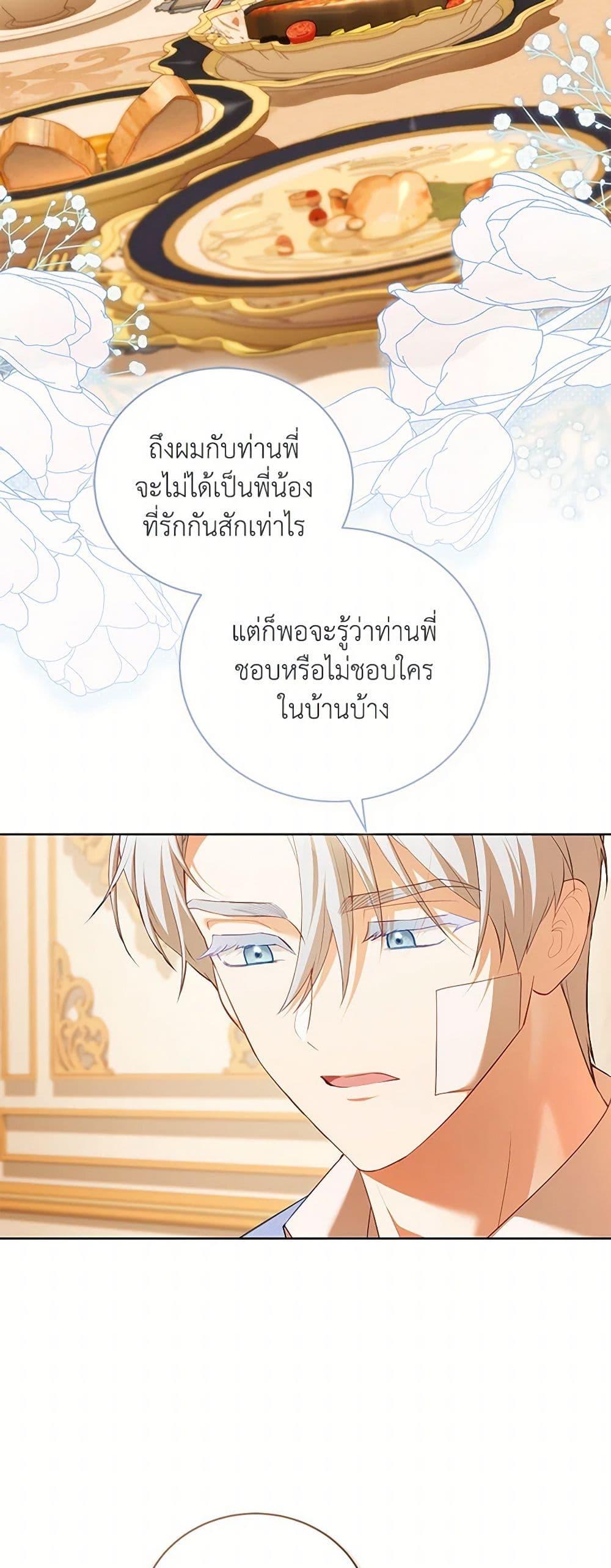 Manga-lc-com อ่านมังงะ อ่านการ์ตูน ออนไลน์ ฟรี Childcare Diary With The Villain ตอนที่ 1 2 3 4 5 6 7 8 9 10 11 12 13 14 ฟรี ไม่มีโฆษณา Manga-lc - อ่าน มังงะ อ่าน การ์ตูน ออนไลน์ อ่านมังงะ ฟรี