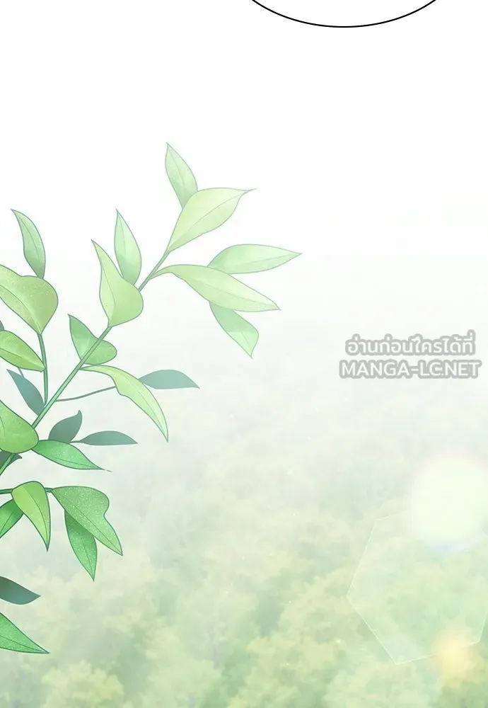 เวทฟื้นฟูได้ผลดีเกินไปแล้ว ตอนที่ 12 รูปที่ 87
