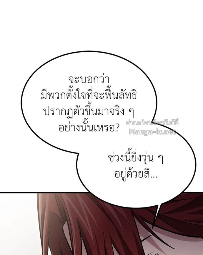 Doujin-Lc- อ่าน โดจิน มังฮวา เกาหลี ญี่ปุ่น จีน แปลไทย ฮีลเลอร์กำมะลอ ตอนที่ 1 2 3 4 5 6 7 8 9 10 11 12 13 14 ฟรี ไม่มีโฆษณา อ่าน โดจิน Manhwa เกาหลี ญี่ปุ่น จีน เรามีครบ คัดมาให้เน้นๆ โดจิน 18+ รับประกันความฟินโดย Doujin Lc