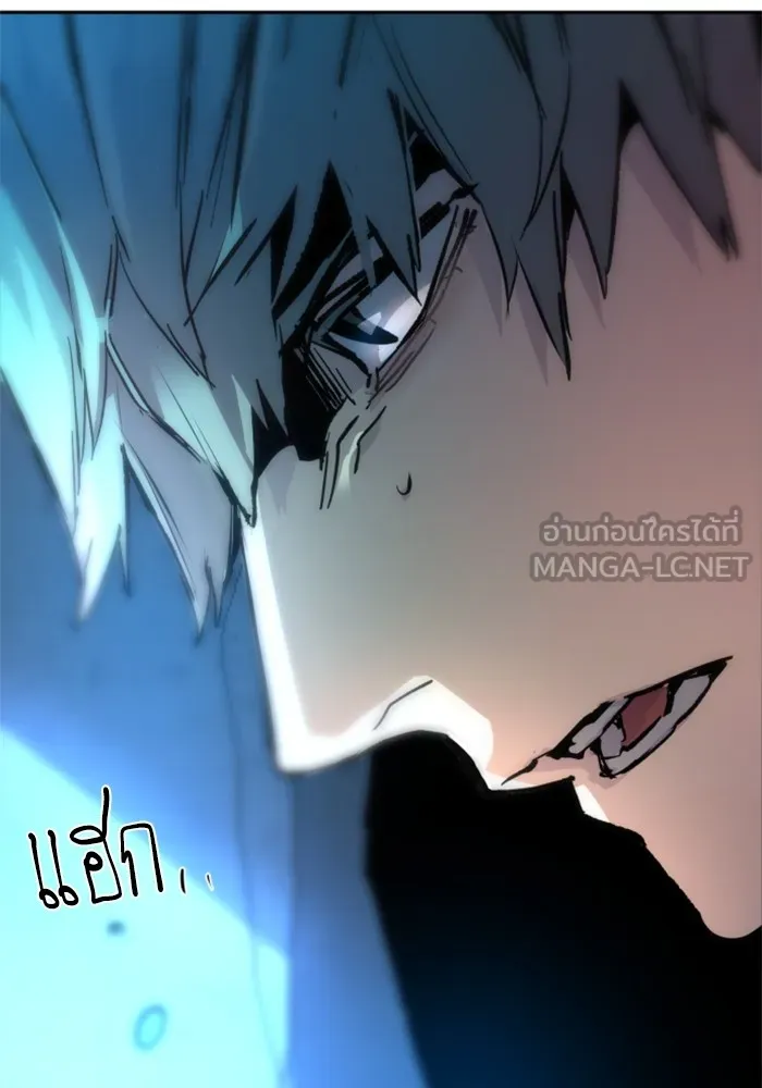 พี่ชายสายบอดี้การ์ด ตอนที่ 136 รูปที่ 129