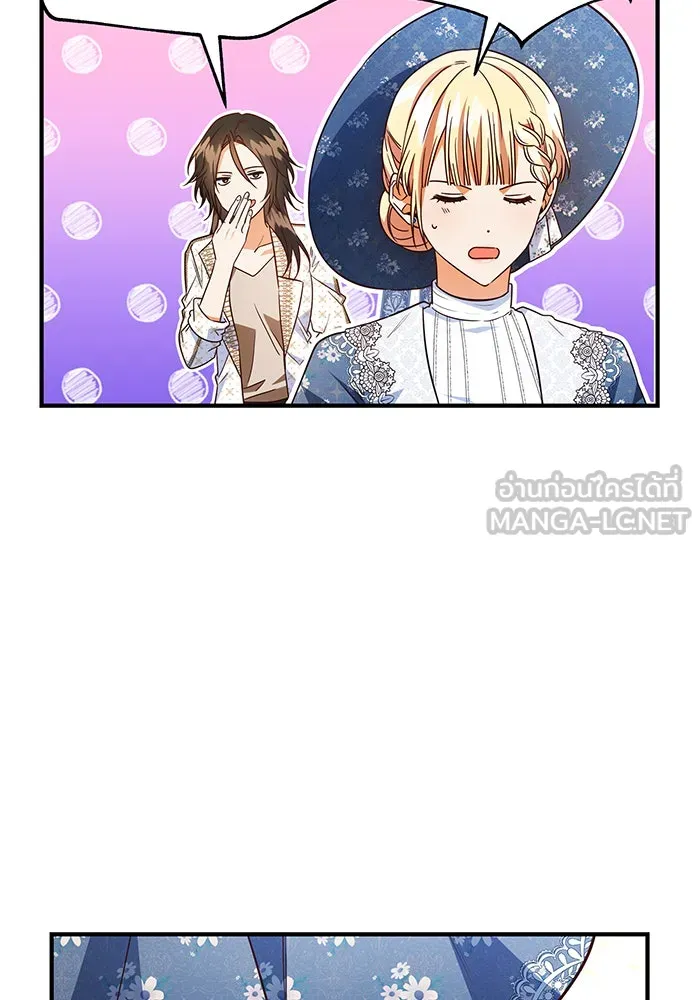 นางร้ายที่ไหนจะมีคุณธรรม ตอนที่ 57 รูปที่ 36