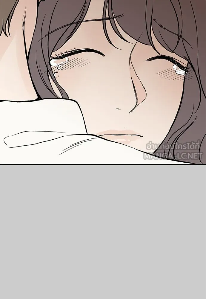 ถ่านไฟเราไม่เก่าเลย ตอนที่ 13 รูปที่ 45