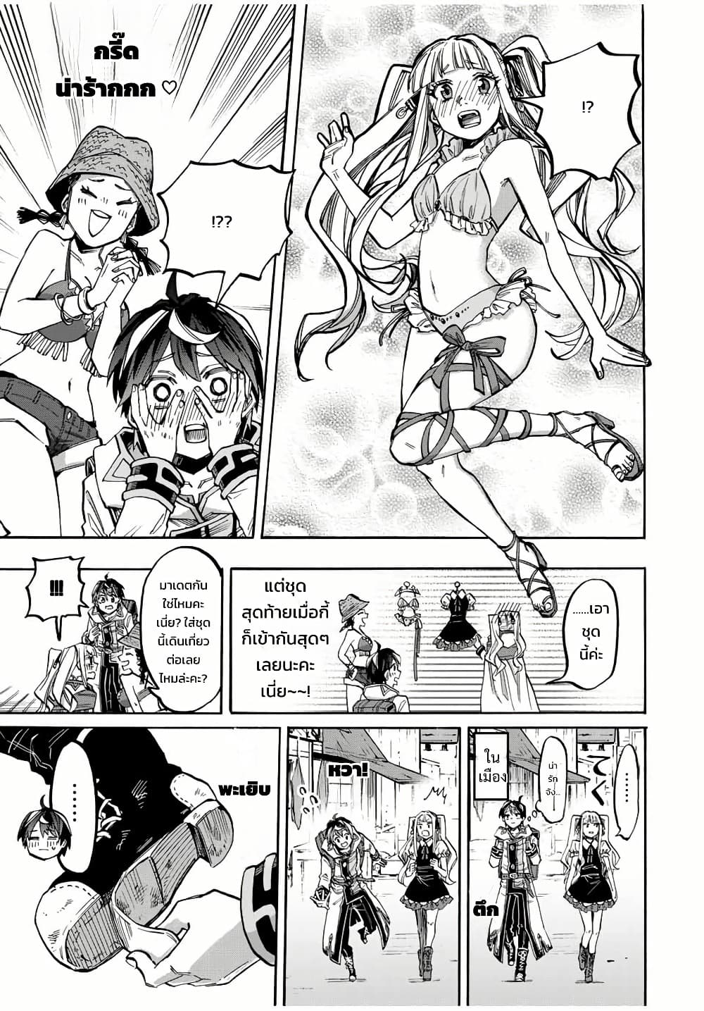 Manga-lc-com อ่านมังงะ อ่านการ์ตูน ออนไลน์ ฟรี Walking in Another World ตอนที่ 1 2 3 4 5 6 7 8 9 10 11 12 13 14 ฟรี ไม่มีโฆษณา Manga-lc - อ่าน มังงะ อ่าน การ์ตูน ออนไลน์ อ่านมังงะ ฟรี